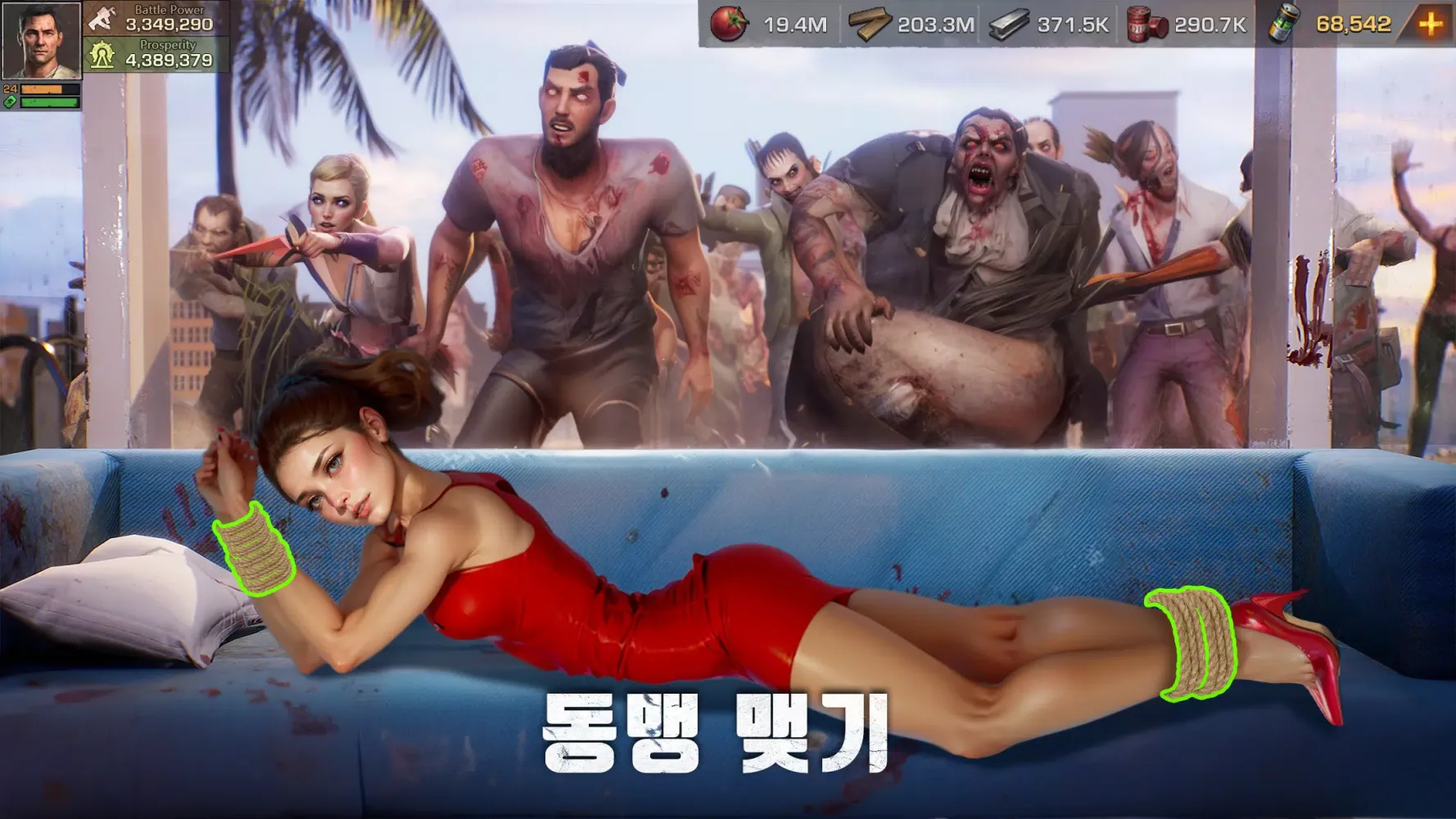 S.O.S: 스테이트 오브 서바이벌 Screenshots