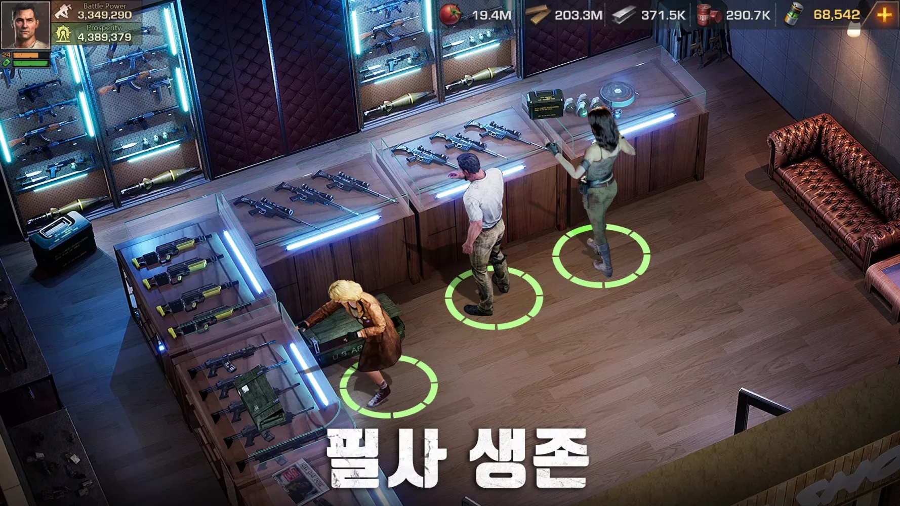 S.O.S: 스테이트 오브 서바이벌 Screenshots