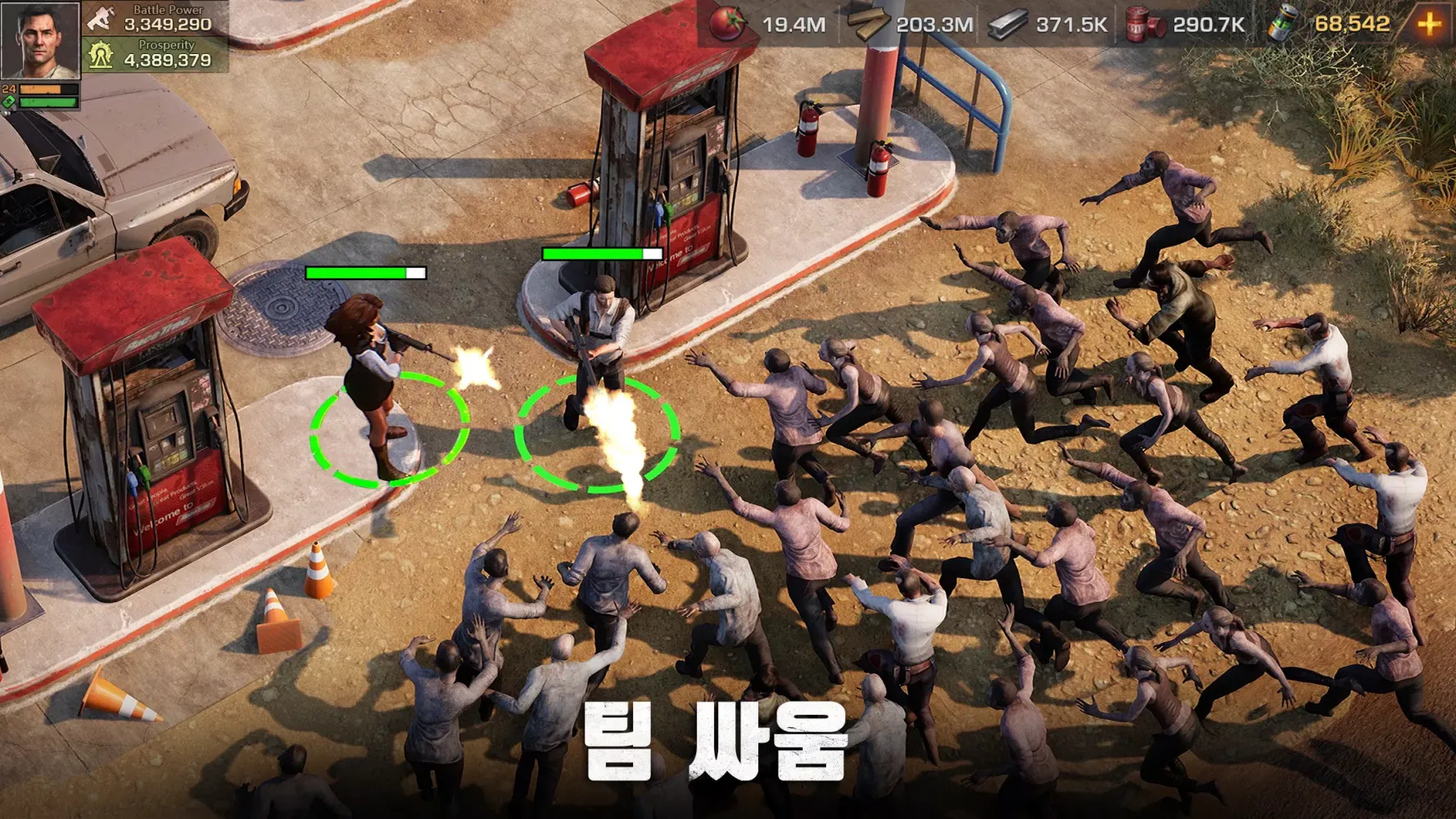 S.O.S: 스테이트 오브 서바이벌 Screenshots