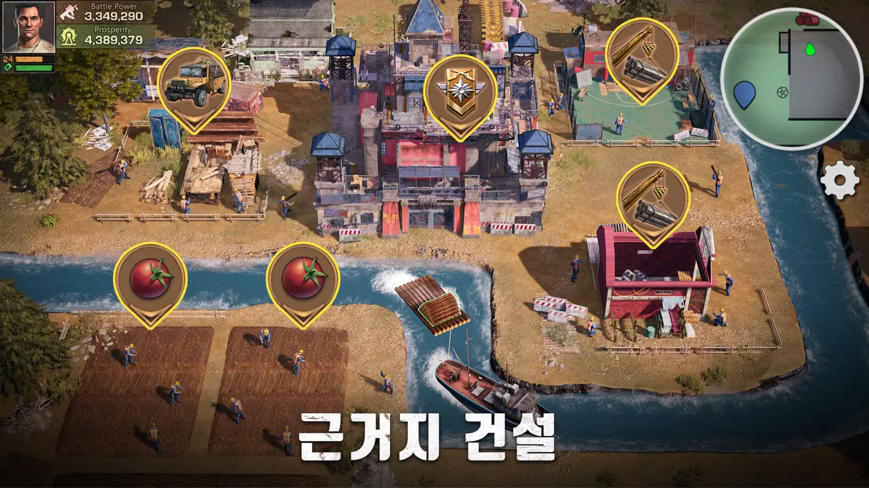 S.O.S: 스테이트 오브 서바이벌 Screenshots