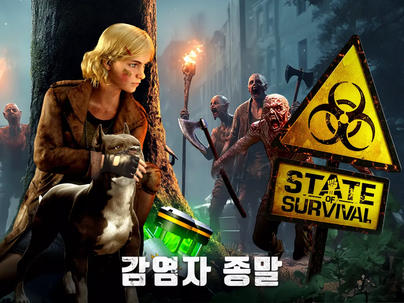 S.O.S: 스테이트 오브 서바이벌 Screenshots