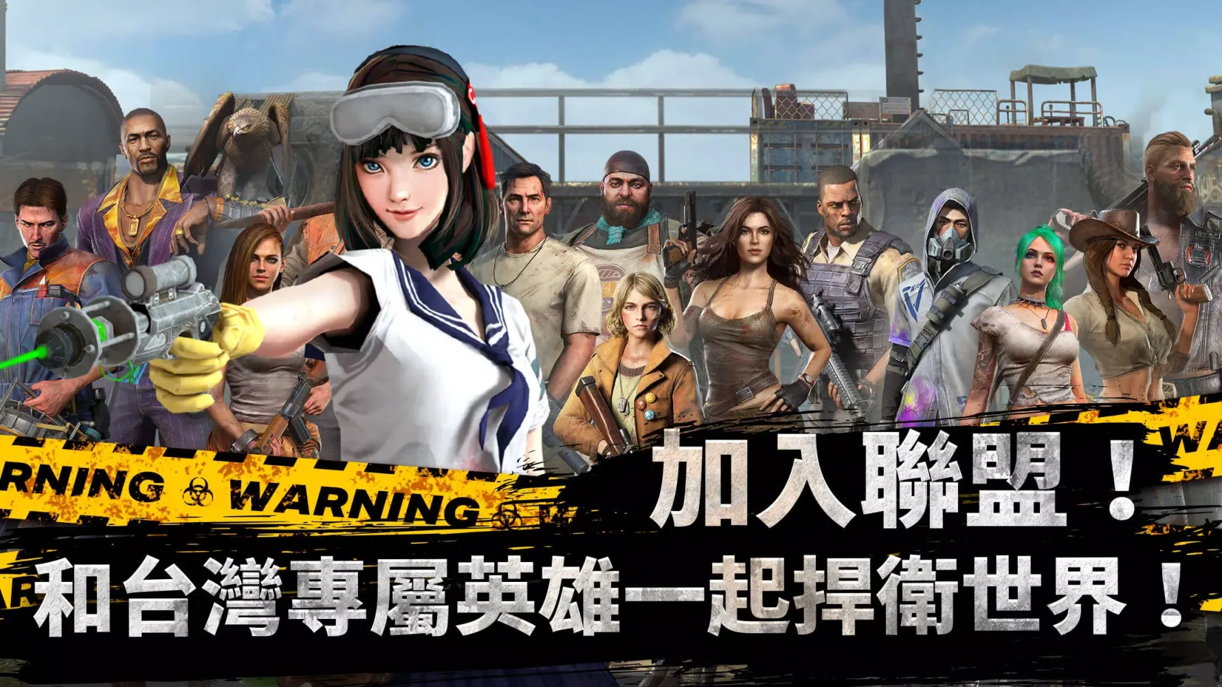 全面屍控 Screenshots