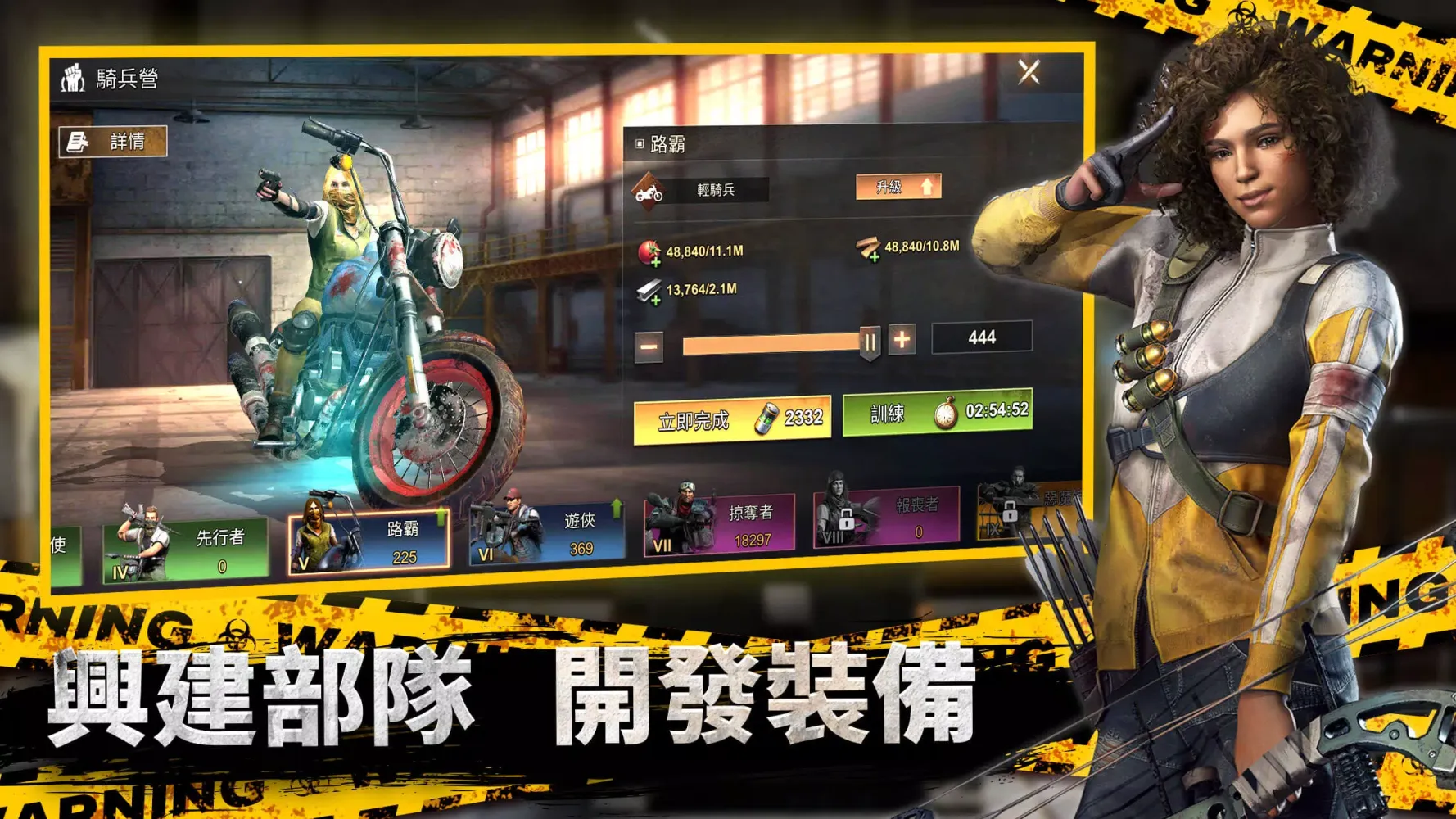 全面屍控 Screenshots