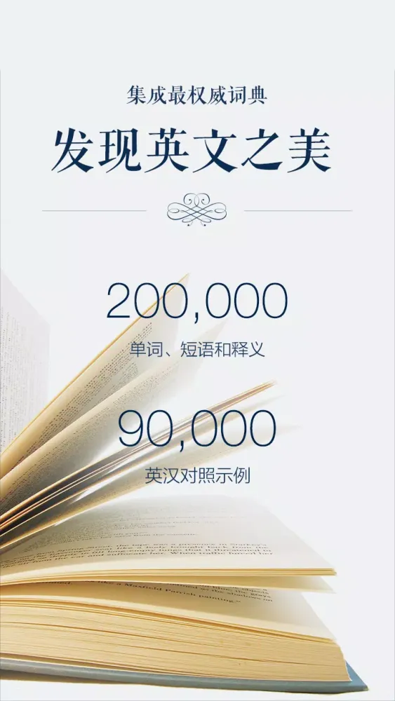 金山词霸 스크린샷