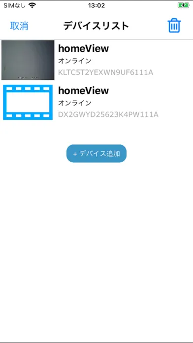 Captures d'écran de homeView