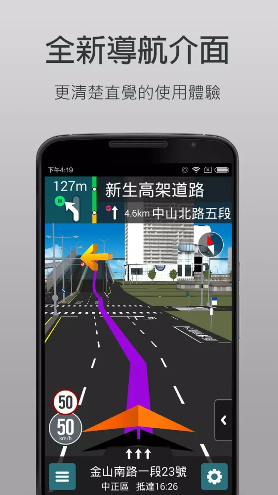 Capturas de pantalla de 樂客導航王