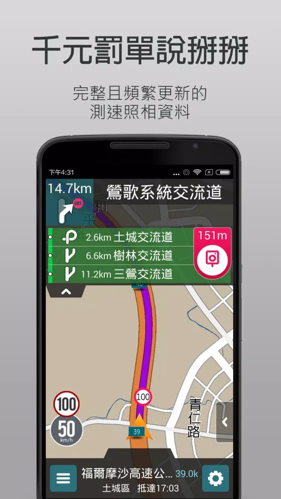 Capturas de pantalla de 樂客導航王