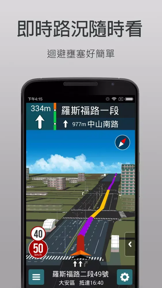 Capturas de pantalla de 樂客導航王