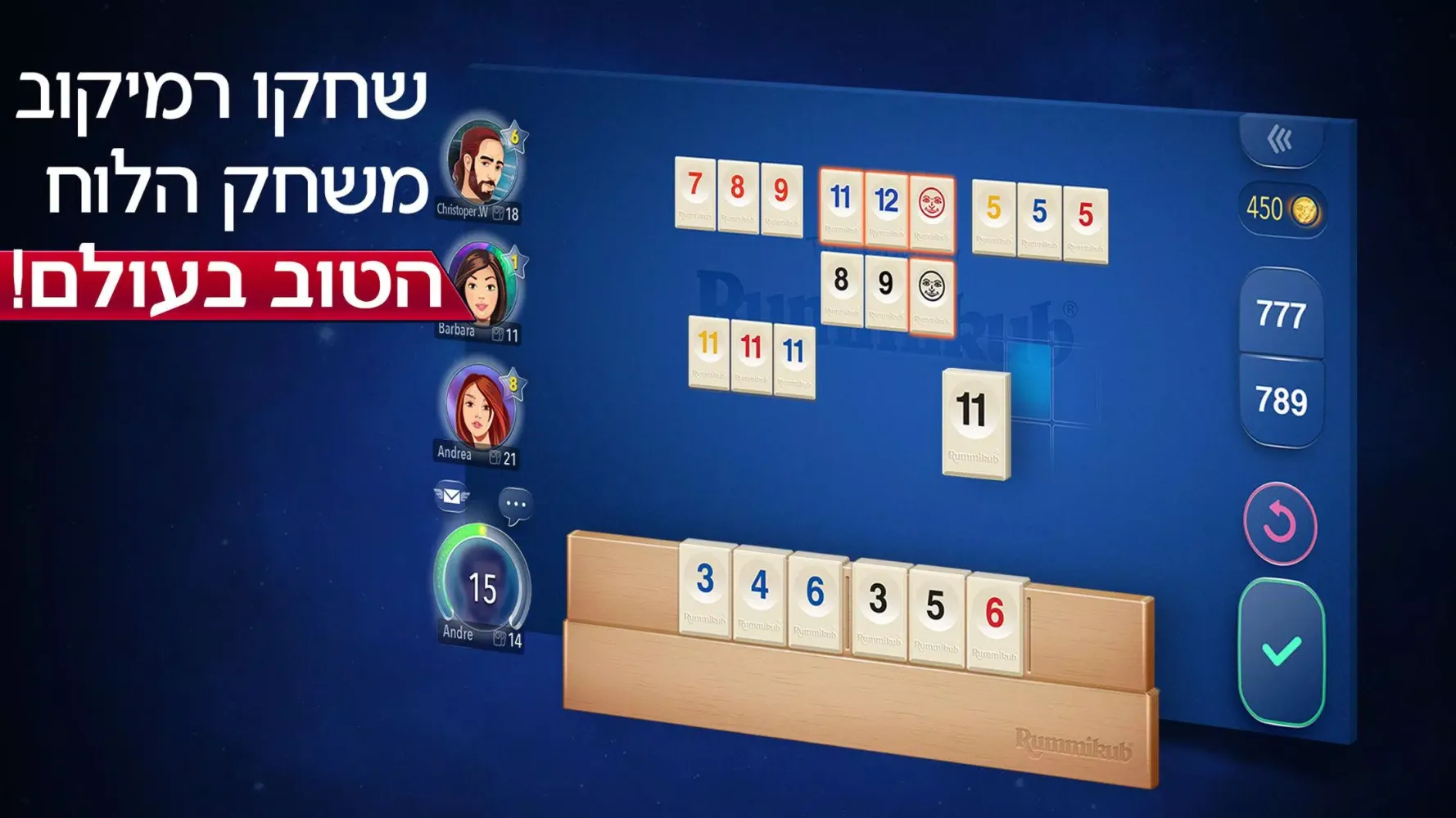 Rummikub Screenshots