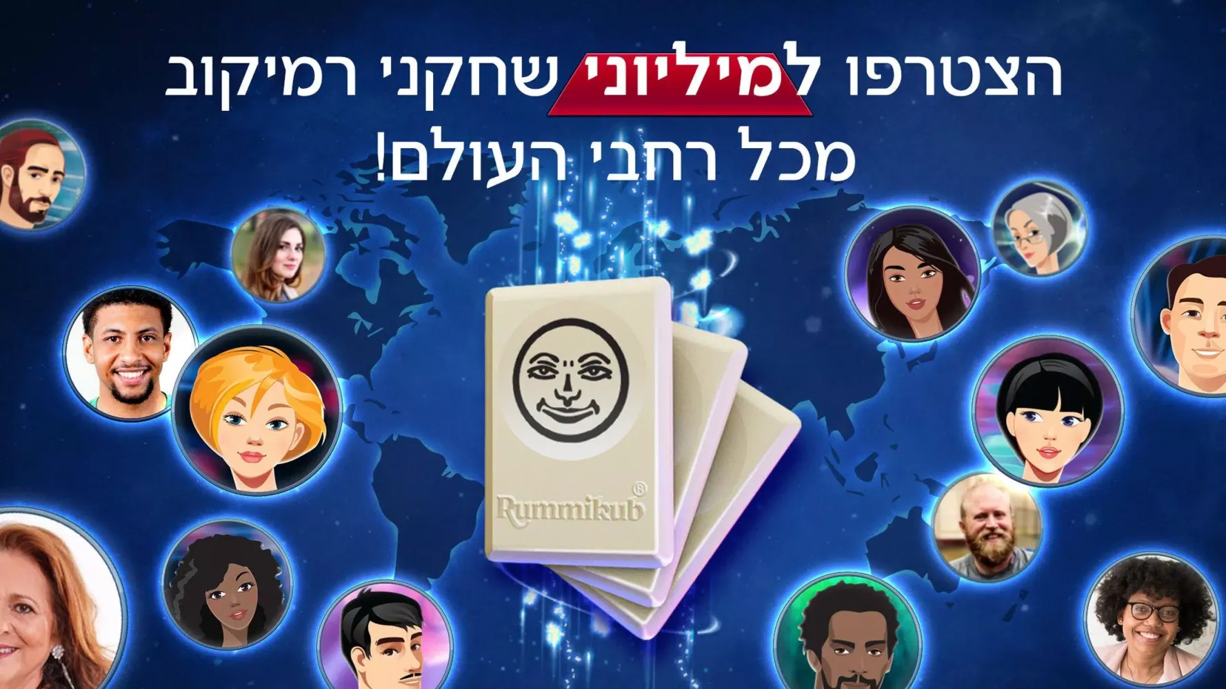 Rummikub Screenshots