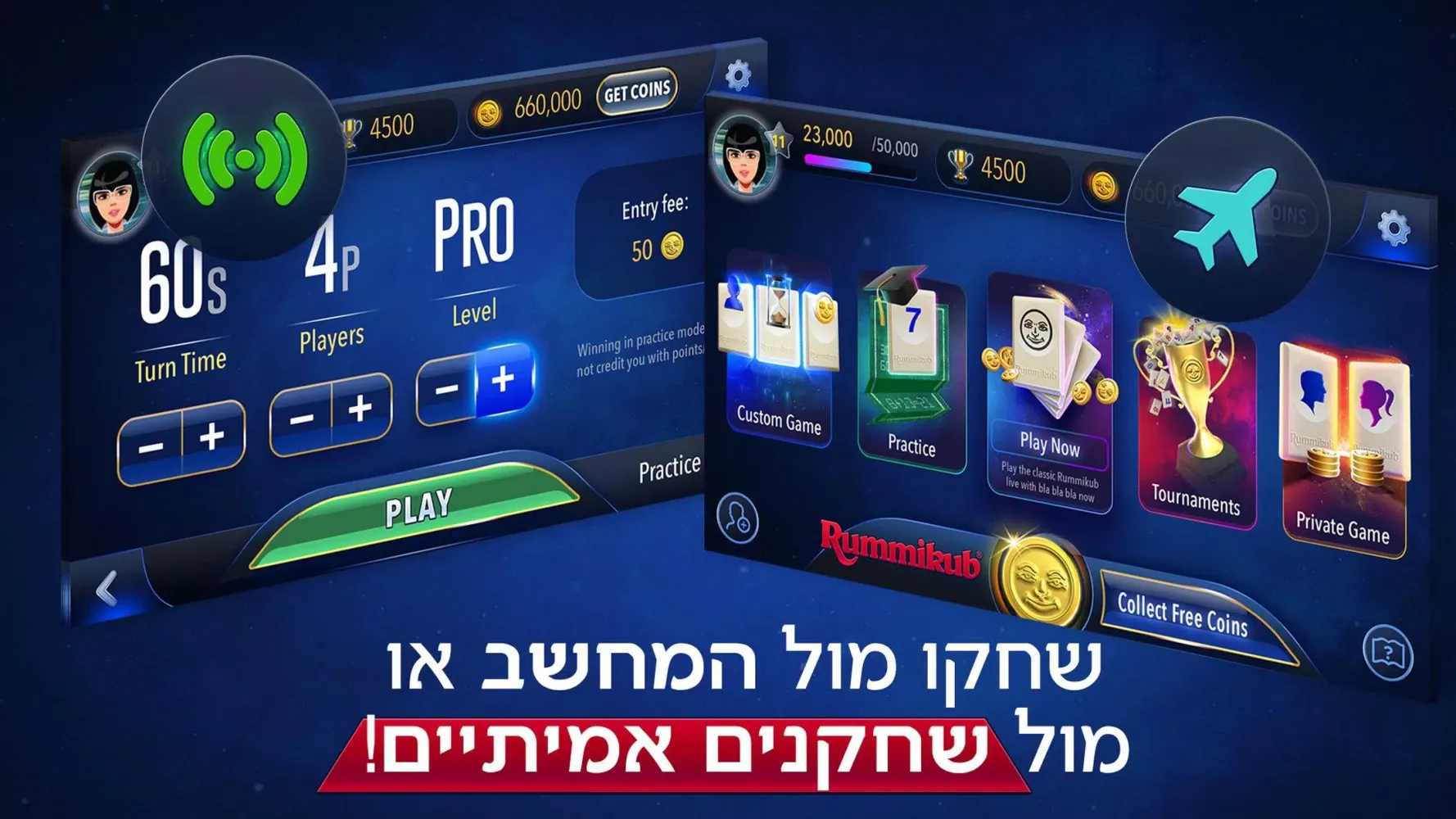 Rummikub Screenshots