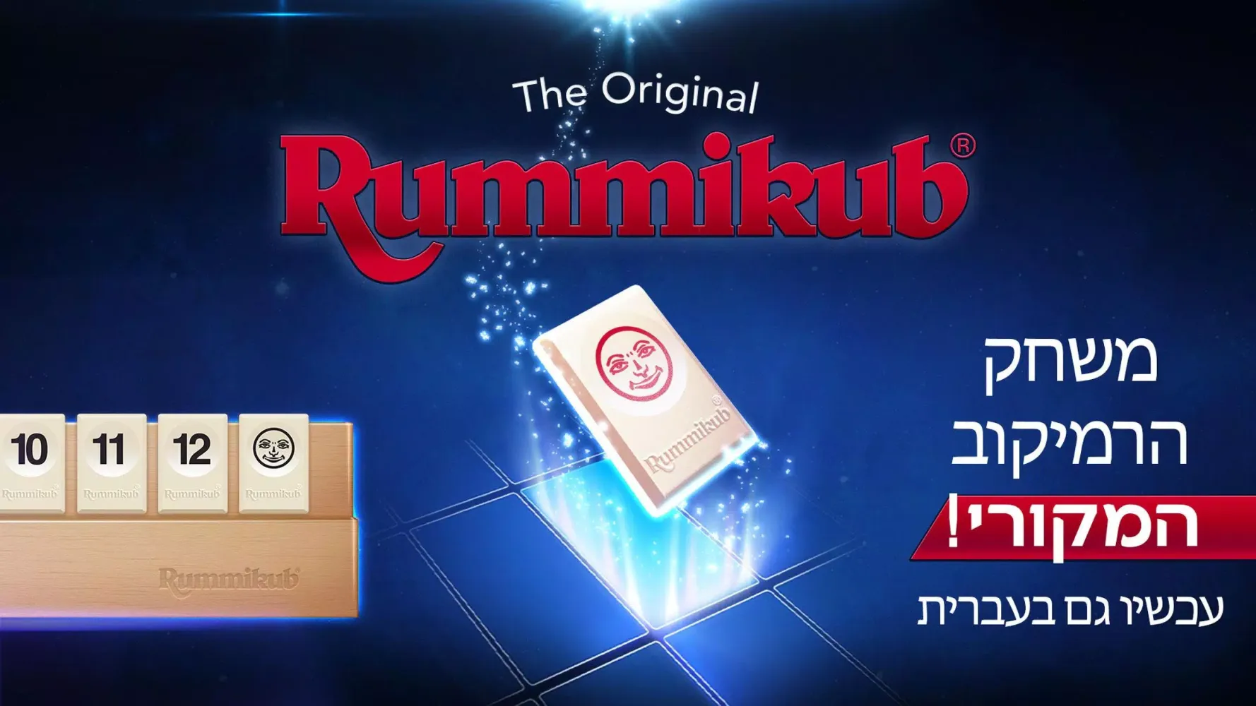 Rummikub Screenshots