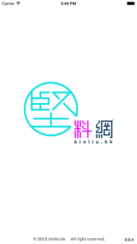 堅料網 স্ক্রিনশট