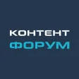 Контент Форум Контент Форум