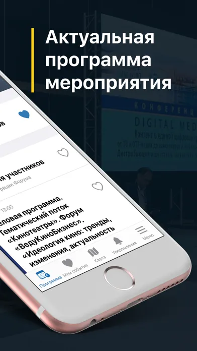 Screenshot di Контент Форум