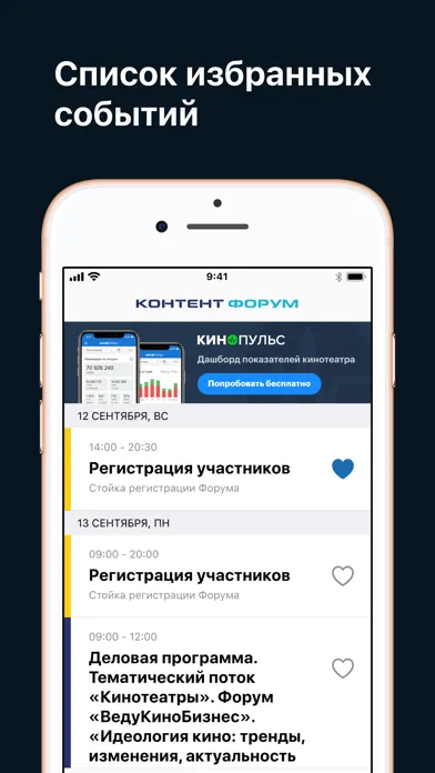 Screenshot di Контент Форум