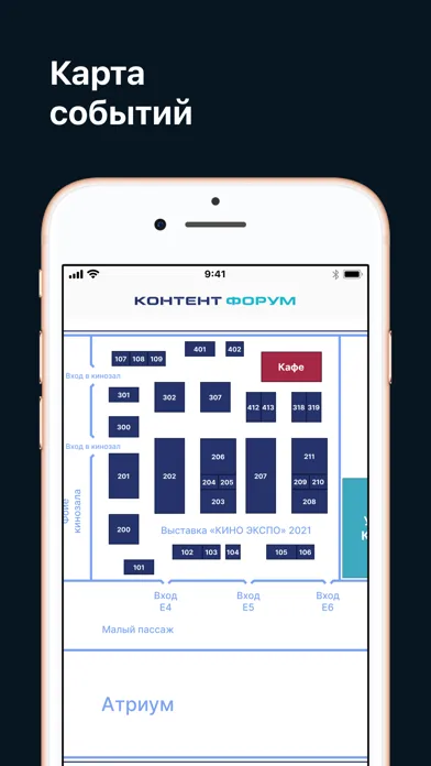 Screenshot di Контент Форум