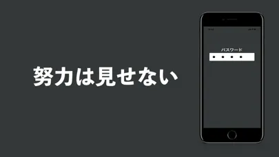 Zrzuty ekranu RAISE -新時代の禁欲サポートカウンターアプリ