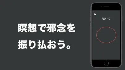 Zrzuty ekranu RAISE -新時代の禁欲サポートカウンターアプリ