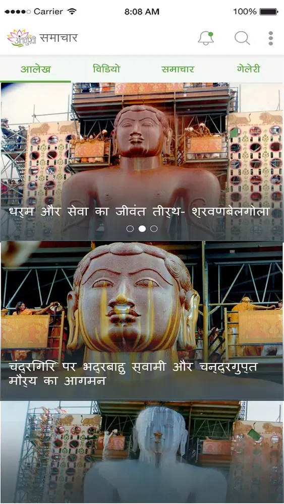 تصاویر AntarMukhi