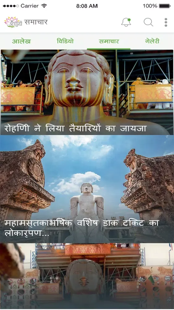 تصاویر AntarMukhi