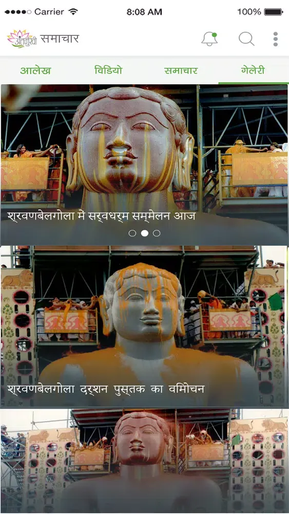 تصاویر AntarMukhi