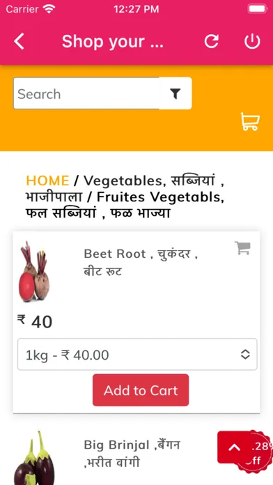 Ảnh chụp màn hình của Bhartiya Kisan Mart