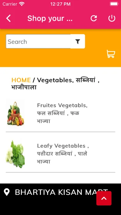 Ảnh chụp màn hình của Bhartiya Kisan Mart