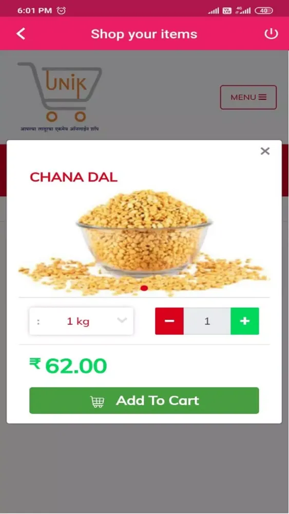 UNIK ONLINE স্ক্রিনশট