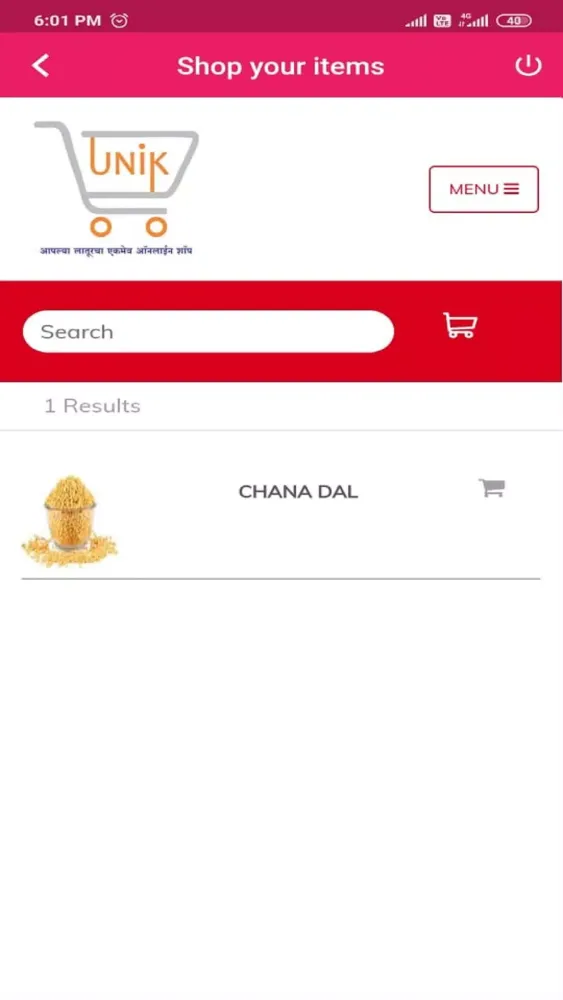 UNIK ONLINE স্ক্রিনশট