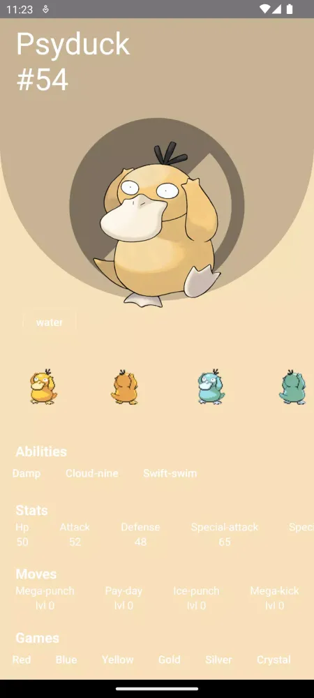 Pocket Pedia スクリーンショット