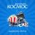 Кинотеатр Космос Рыбинск