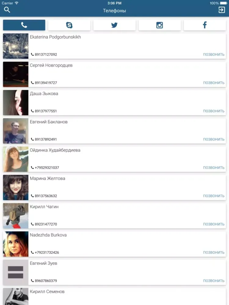 Phone book for VKontakte (VK) Pro iPad  Ekran Görüntüleri