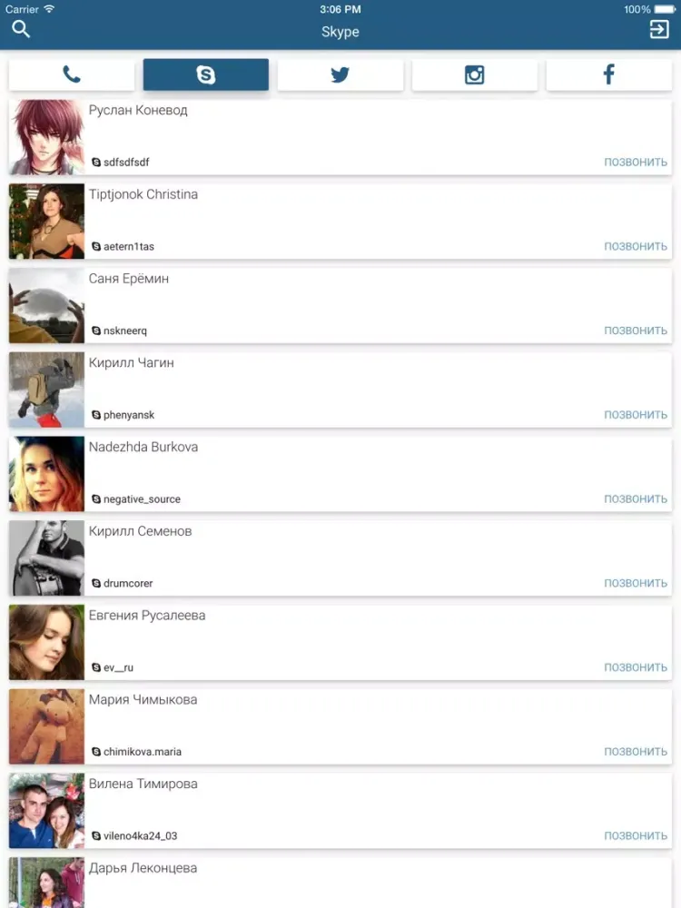 Phone book for VKontakte (VK) Pro iPad  Ekran Görüntüleri