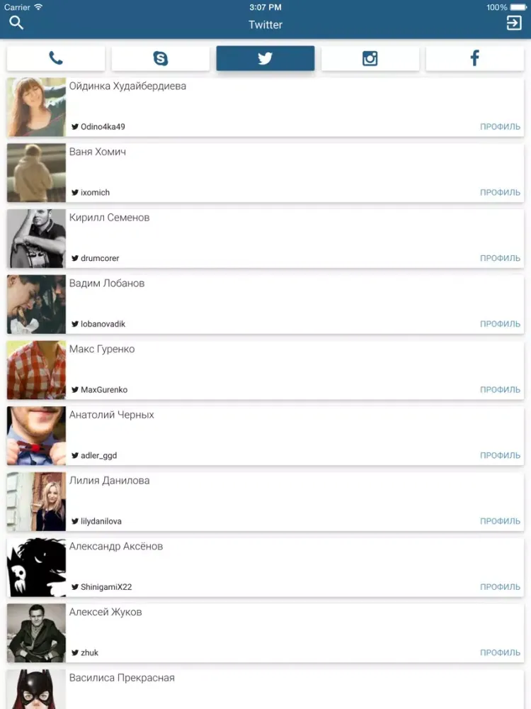 Phone book for VKontakte (VK) Pro iPad  Ekran Görüntüleri