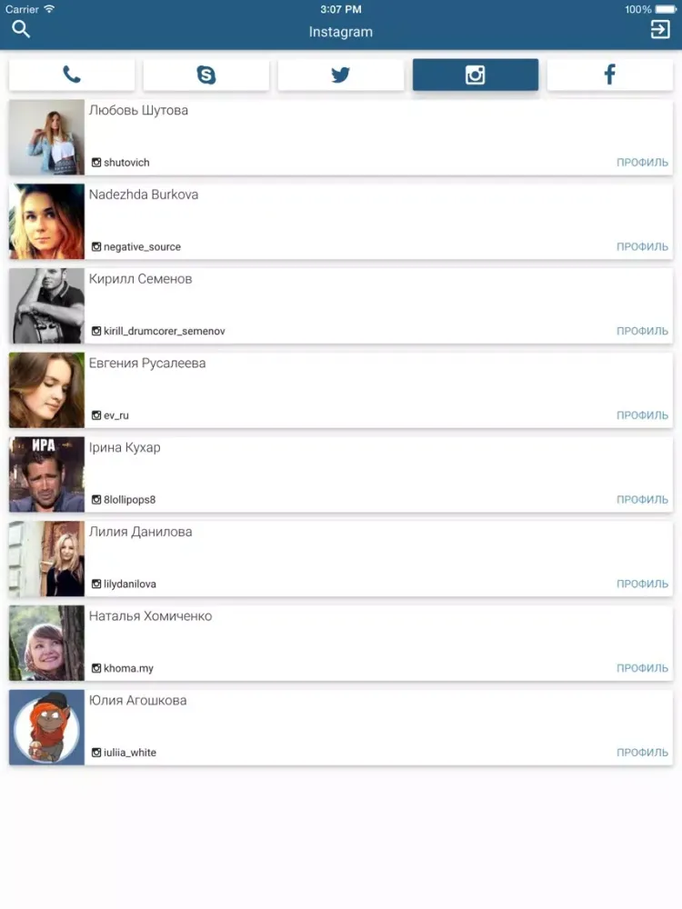 Phone book for VKontakte (VK) Pro iPad  Ekran Görüntüleri
