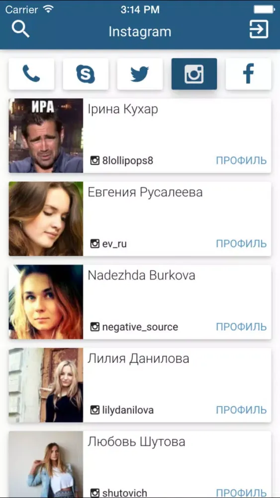 Phone book for VKontakte (VK) Pro Ekran Görüntüleri