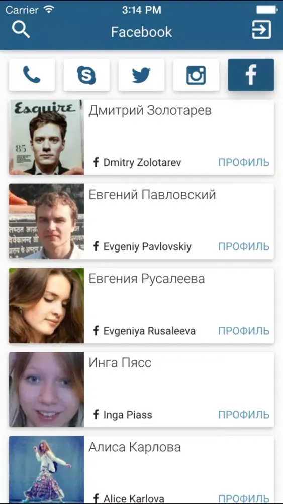 Phone book for VKontakte (VK) Pro Ekran Görüntüleri