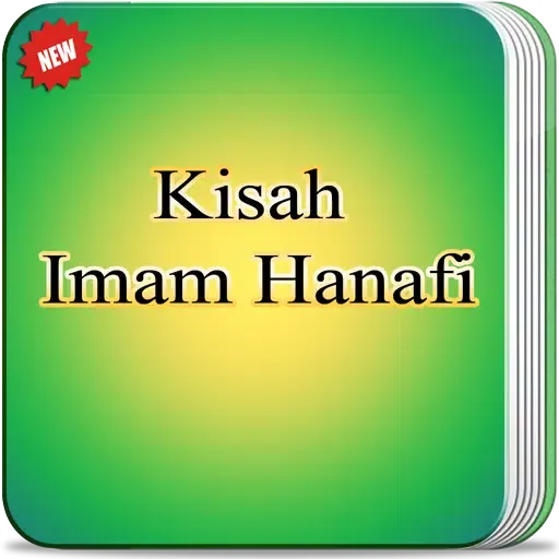 تصاویر Kisah & Biografi Imam Hanafi