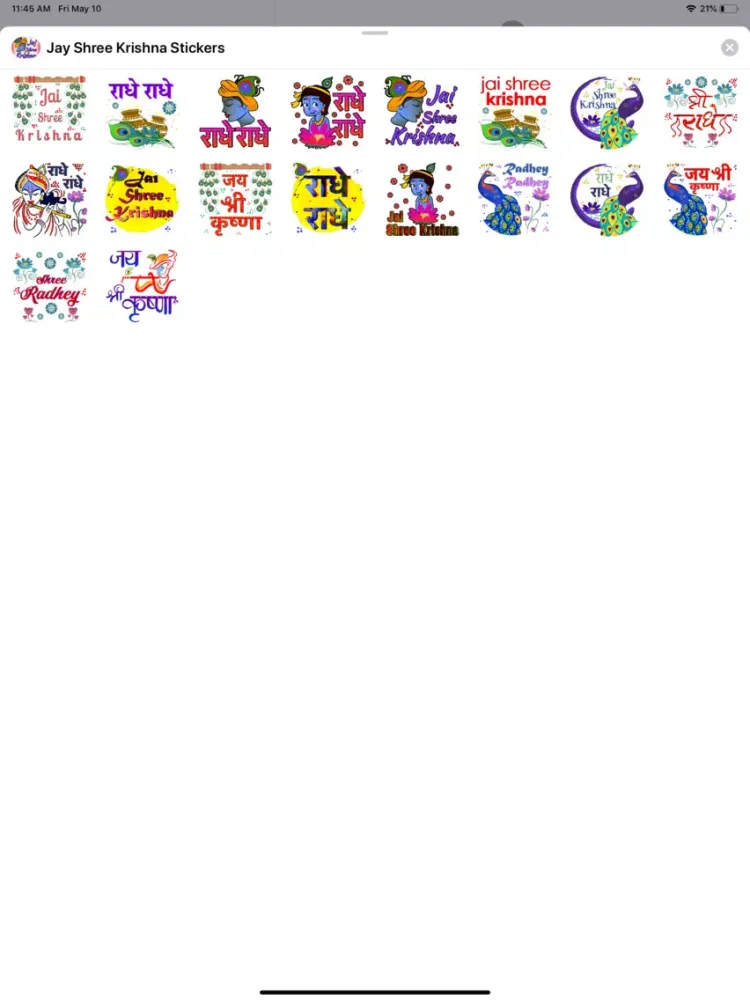 Скриншоты Jay Shree Krishna Stickers iPad 