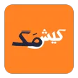 کیش مگ