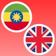 Amharic-English Translate