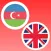 Azerbaijani-English Translate