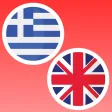 Greek-English Translator Greek-English Translator