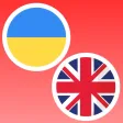 Ukrainian-English Translator Ukrainian-English Translator