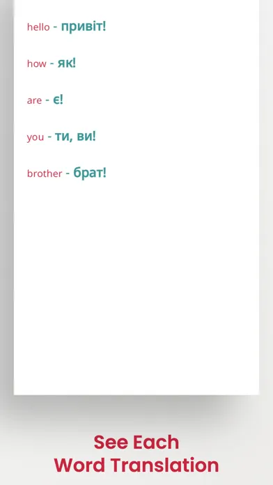 Capturas de tela do Ukrainian-English Translator