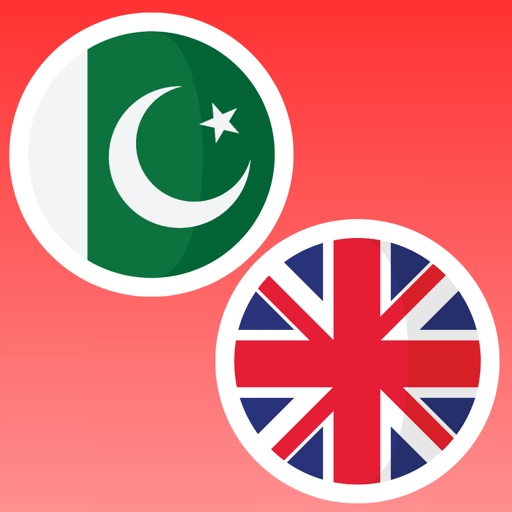Urdu-English Translate Words