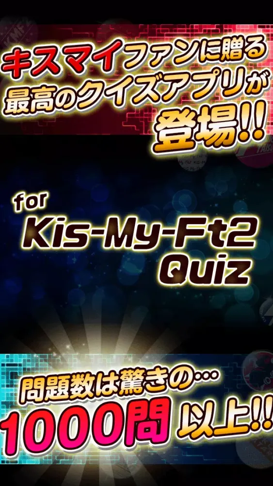 The Quiz for KisMyFt2 Screenshots