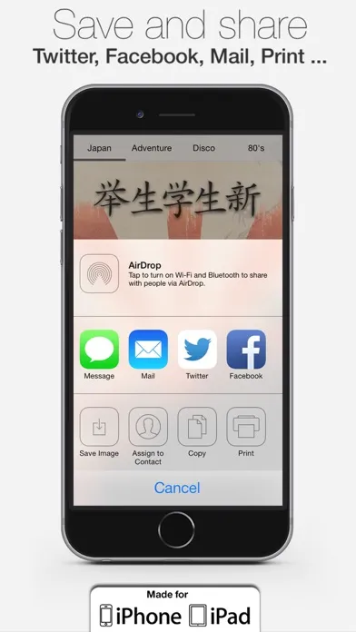 Wallpapers with Name Screenshots