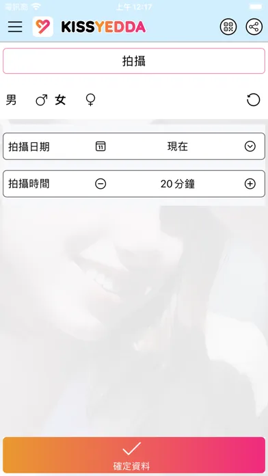 Kissyedda应用截图